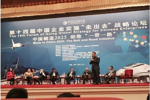 適應新常態，華全動力搭上「一帶一路」便車