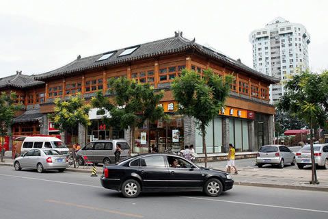 『隨華全，觀天下』 ——走進(jìn)石景山