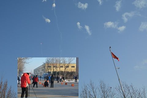 華全動力盛裝營業(yè)，大吉大利