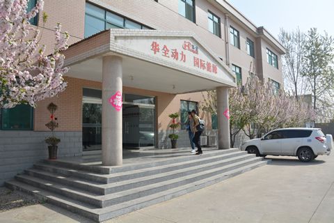 東風勁吹百花妍——2016濰坊熱點商學院培訓華全行側記