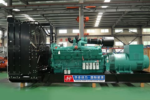 東方有良城！華全1250千瓦發電機進駐仁義之都