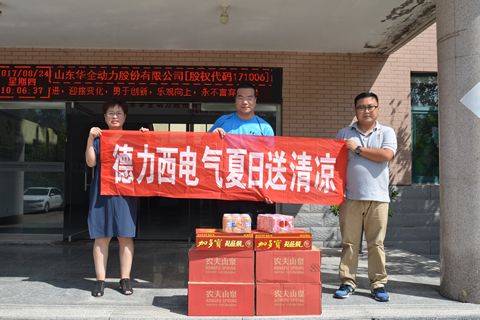 華全發(fā)電機(jī)組：與德力西同行，終生安全有保障