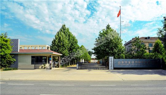 華全靜音發(fā)電機組廠區(qū)