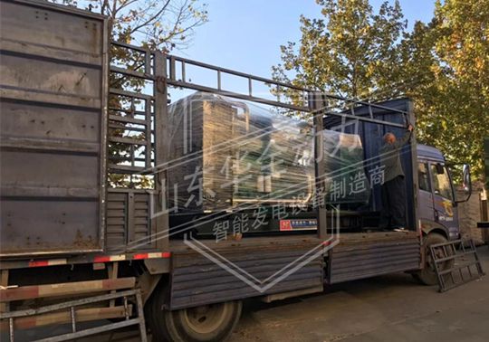 全國降溫，華全暖心！華全發(fā)電機組提前生產(chǎn)完畢，已發(fā)貨