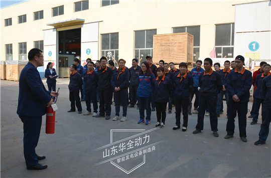 華全集團黨支部組織開展“關(guān)注安全，生命至上”消防演練