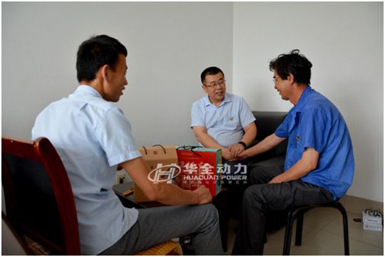 華全集團黨支部開展迎“七一”送溫暖，走訪困難黨員活動