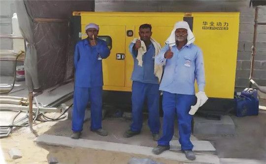 助力“一帶一路”，華全發(fā)電機組走進中東，為其提供電力