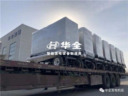 復古且野有牌面！就看華全100kw軍綠色移動靜音發電機組!