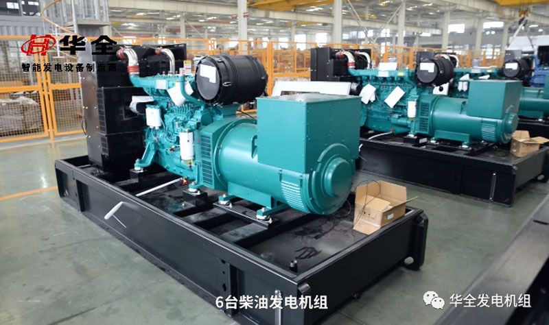 華全發(fā)電機組質(zhì)量杠杠的，客戶回購多臺400千瓦發(fā)電機組