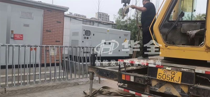 高考用華全350千瓦靜音發(fā)電機組在臨沂某學校進行安裝