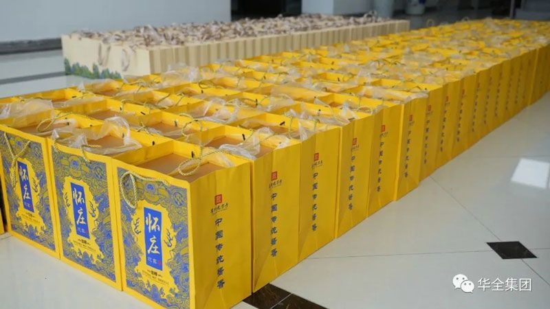 皓月迎中秋，花好慶團(tuán)圓！華全集團(tuán)為員工發(fā)放中秋福利-美酒