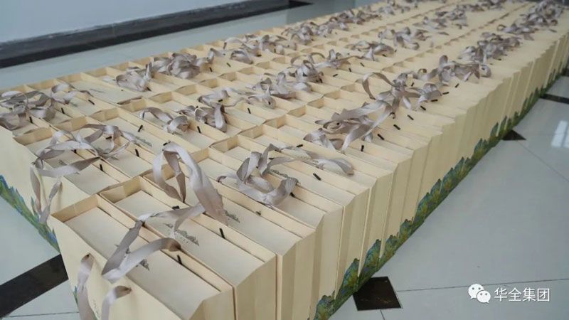 皓月迎中秋，花好慶團(tuán)圓！華全集團(tuán)為員工發(fā)放中秋福利-茶葉