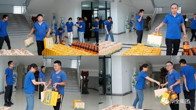 華全集團(tuán)員工領(lǐng)取中秋福利