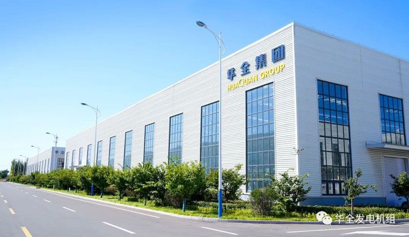 華全2000千瓦集裝箱發(fā)電機組廠家-華全集團