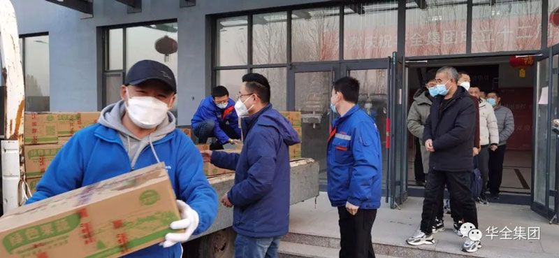 佳“藕”天成，巧遇元宵！華全集團發放元宵節福利