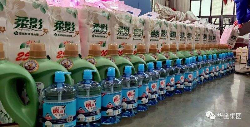 華全集團為女員工準(zhǔn)備了洗衣液、洗潔精、衛(wèi)生紙、抽紙等禮物