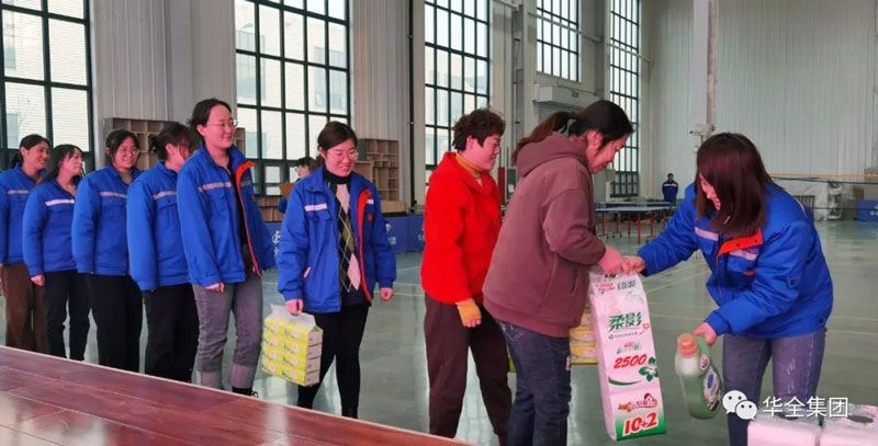 華全集團領(lǐng)取三八國際勞動婦女節(jié)禮物