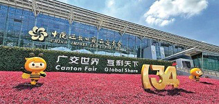 展會邀請|金秋十月，華全電力與您相約廣交會