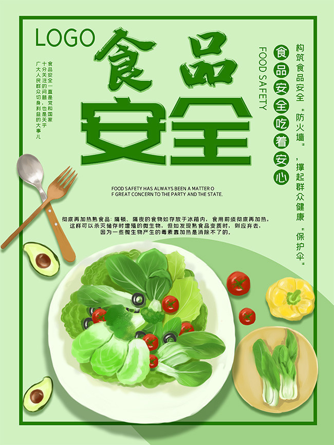 奶香滋養(yǎng)，安全相伴 守護舌尖上的乳制品安全