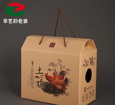 華藝彩 專(zhuān)注食品包裝盒定制，打造品牌視覺(jué)盛宴