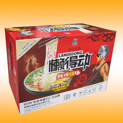 嵊州懶得動(dòng)男懶桶面 批發(fā)供應(yīng)的便捷美食新選擇